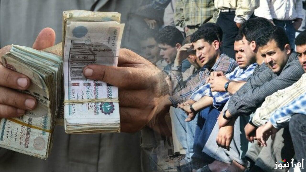 “دعمًا للعمالة غير المنتظمة” رابط التسجيل في منحة رمضان 2025 بقيمة 1000 جنيه