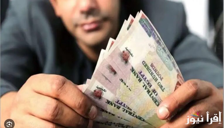 1500 جنيه منحة جديدة بمناسبة شهر رمضان .. رابط التسجيل في منحة رمضان 2025