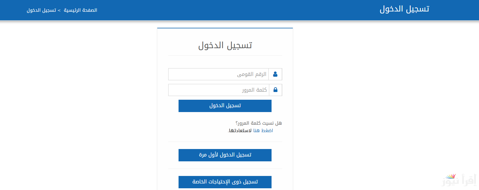 سجل الأن mom.manpower.gov.eg رابط التسجيل في منحة العمالة الغير منتظمة 2025 منحة 1000 جنية بمناسبة شهر رمضان