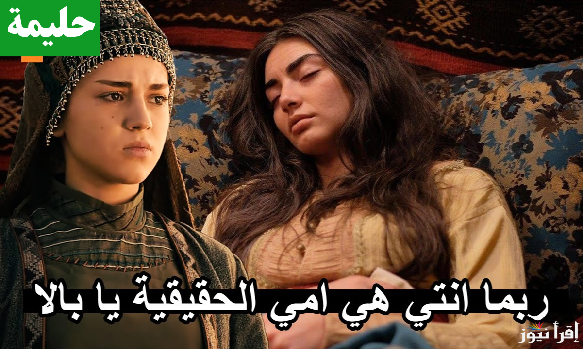 موعد عرض مسلسل المؤسس عثمان الحلقة 181 وتردد القنوات الناقلة