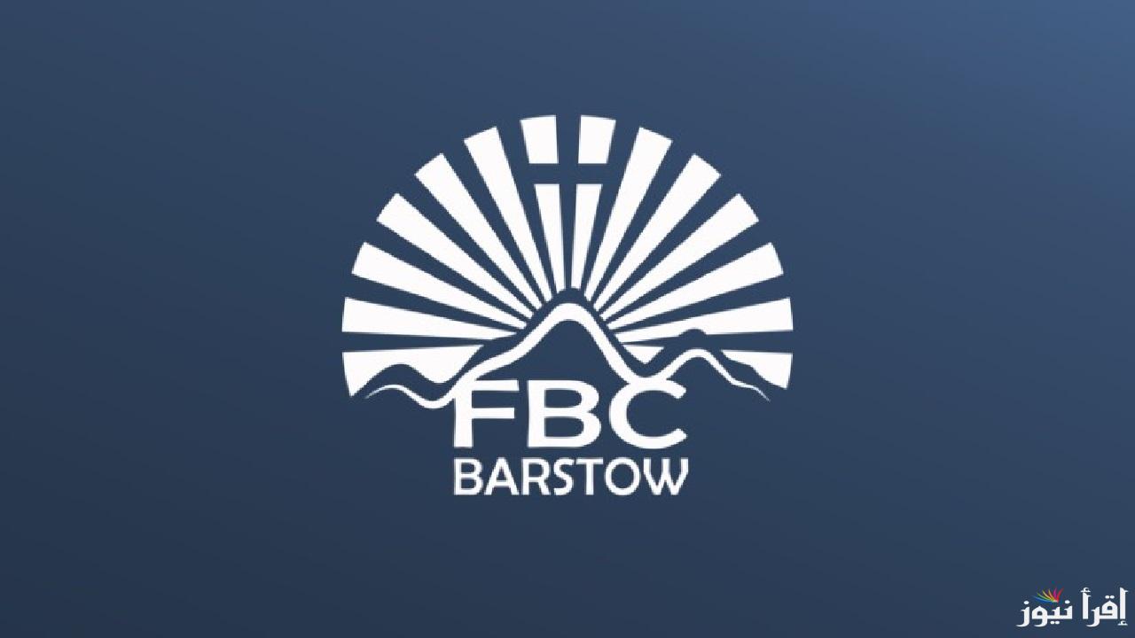 منصة FBC والوقوع في فخ الربح السريع حلم الثراء يتحول إلى كابوس .. مالا تعرف عنه المنصة