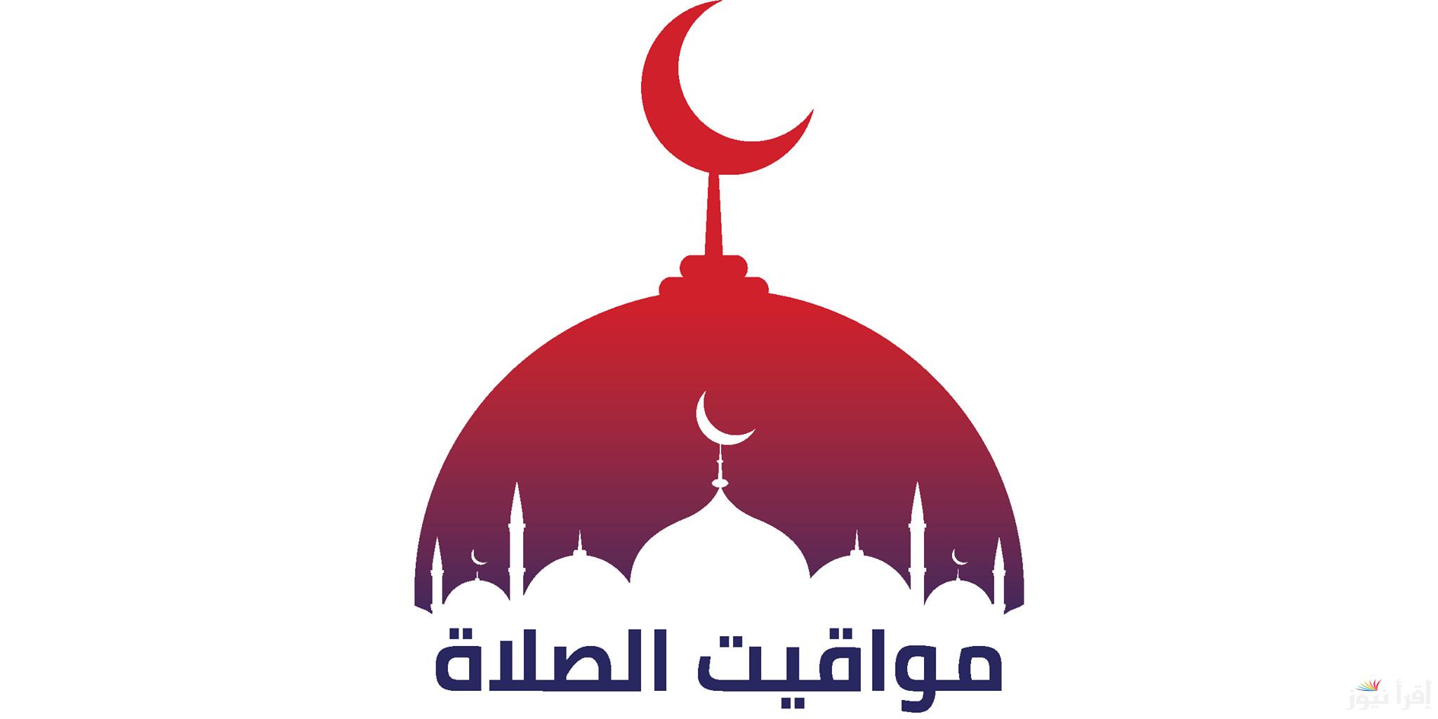 من الفجر حتي العشاء .. مواقيت الصلاة في رمضان 2025 وعدد ساعات الصيام في مصر والدول العربية