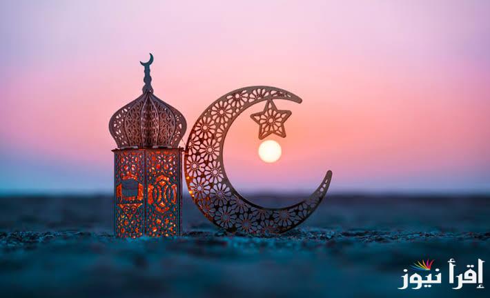 كل عام وأنتم بخير.. موعد أول يوم رمضان 2025 في قطر “اللهم اجعل رمضان هذا شاهدًا لنا لا علينا”
