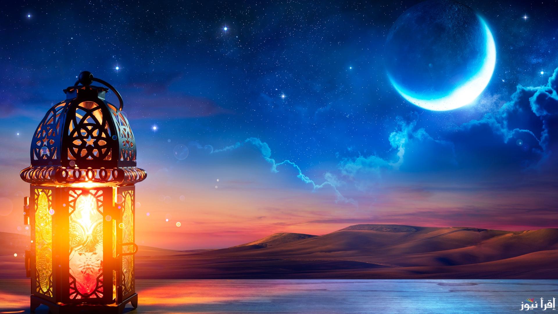 هل هلاله… موعد أول يوم رمضان في فرنسا وتوقيت الافطار وموعد استطلاع الهلال