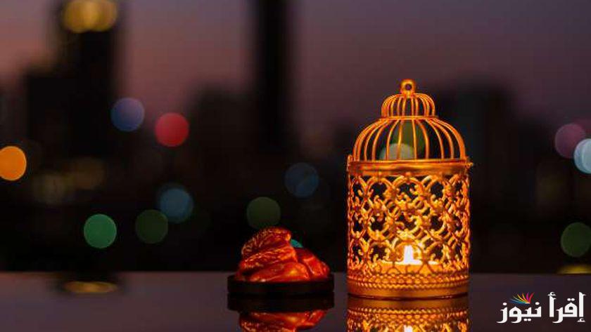 موعد اول يوم رمضان في السعودية 2025 وأفضل الادعية المستحبة “اللهمّ اجْعَلْ عَمَلي فيهِ مَقبُولًا”