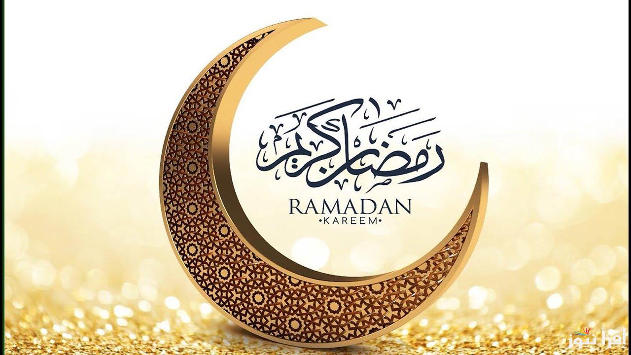 “والله بعودة يا رمضان” موعد رؤية هلال شهر رمضان 2025 في مصر ودعاء نية الصيام
