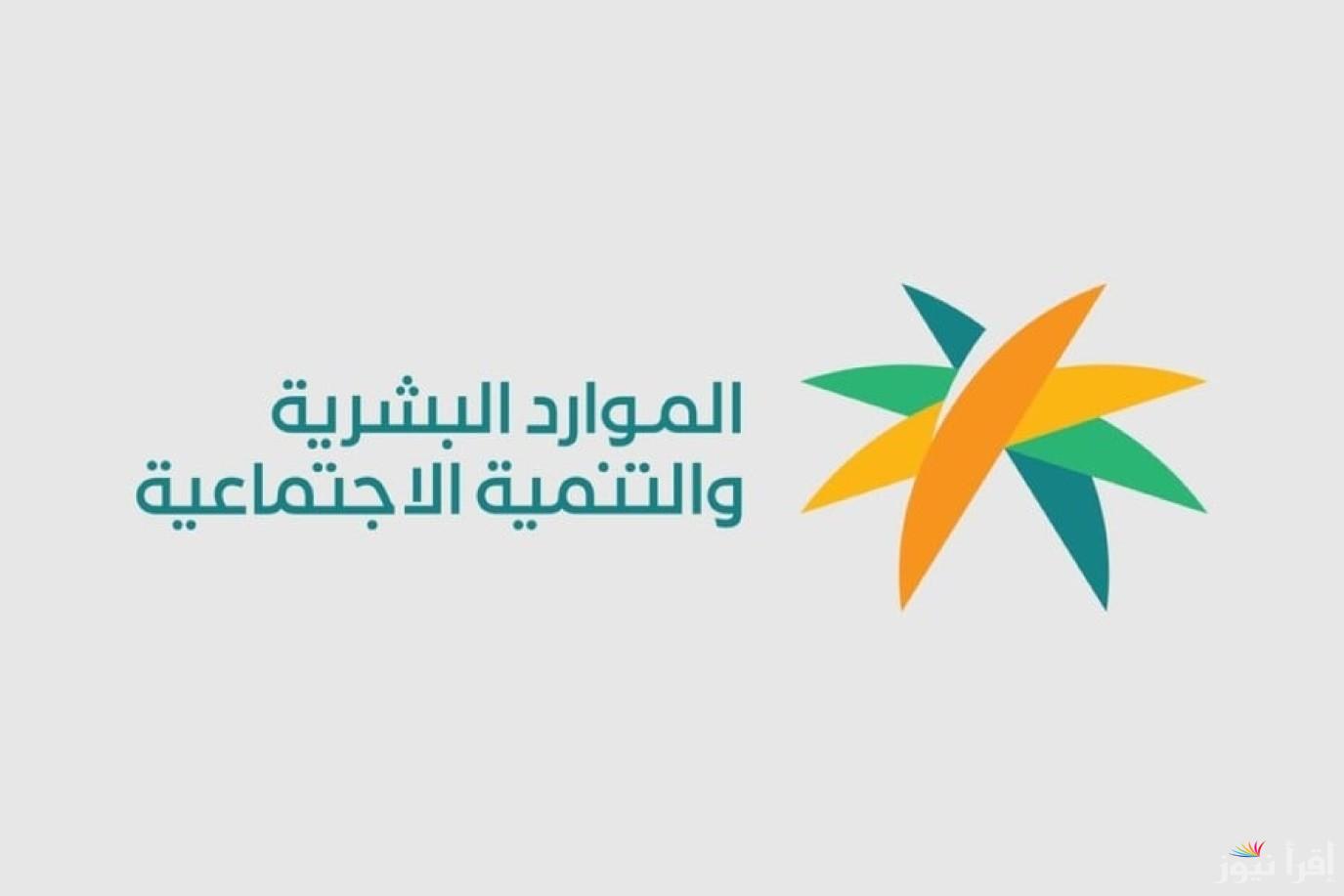 بأمر ملكي… موعد صرف المكرمة الملكية رمضان 2025 لمستفيدي الضمان الاجتماعي المطور وهذه الشروط المطلوبة