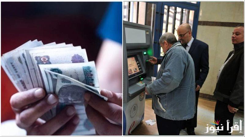 بالزيادة الجديدة …. موعد صرف معاشات مارس 2025 لجميع المستفيدين على مستوي الجمهورية