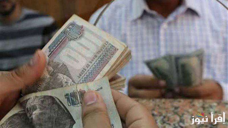 فلوسك هتزيد اول الشهر .. موعد صرف المعاشات شهر مارس 2025 بالزيادة الجديدة وخطوات الاستعلام عنها عبر موقع هيئة التأمينات