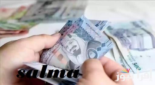 التأمينات السعودية توضح حقيقة تبكير صرف رواتب المتقاعدين في السعودية لشهر مارس 2025