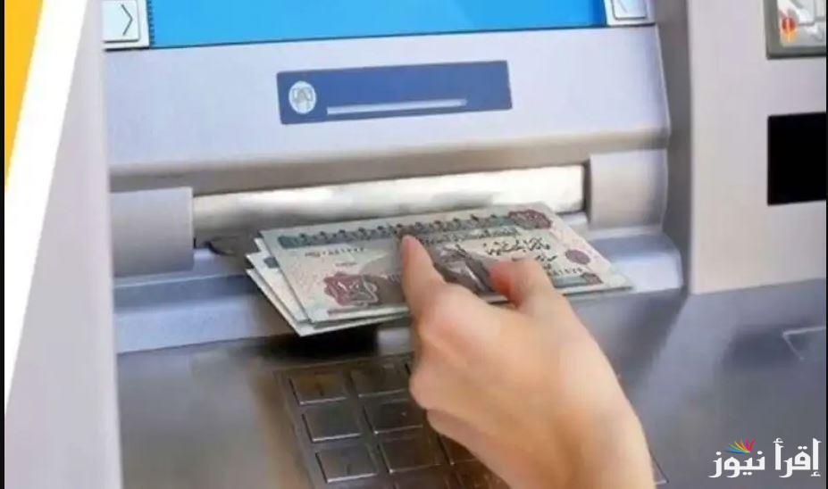“المرتب نزل” موعد صرف مرتب شهر فبراير 2025 وجدول الحد الأدنى للأجور وفقا لوزارة المالية