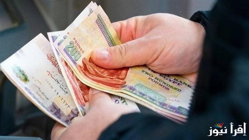 تبكير موعد صرف مرتبات شهر فبراير 2025 واماكن الصرف المحددة من وزارة المالية
