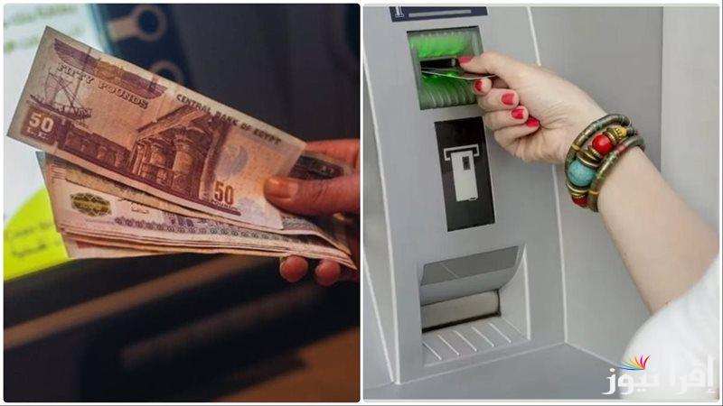 “جهز محفظتك” موعد صرف مرتبات شهر فبراير 2025 لجميع العاملين بالزيادة الأخيرة بعد إعلان وزارة المالية التبكير