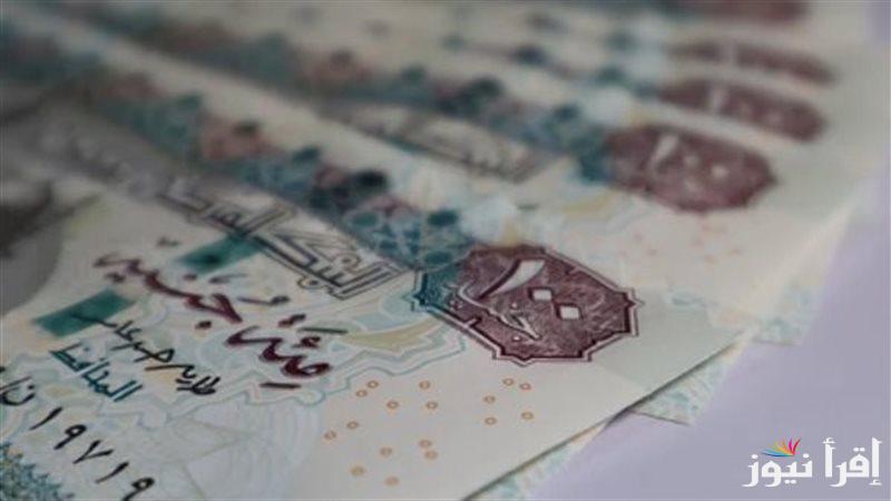 بشري لجميع الموظفين.. موعد صرف مرتبات شهر فبراير 2025 بعد تبكيرها وفق قرار وزارة المالية وأماكن الصرف المختلفة