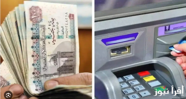 وزارة المالية تعلن موعد صرف مرتبات شهر فبراير 2025 للموظفين بالدولة وجدول الحد الأدنى للأجور