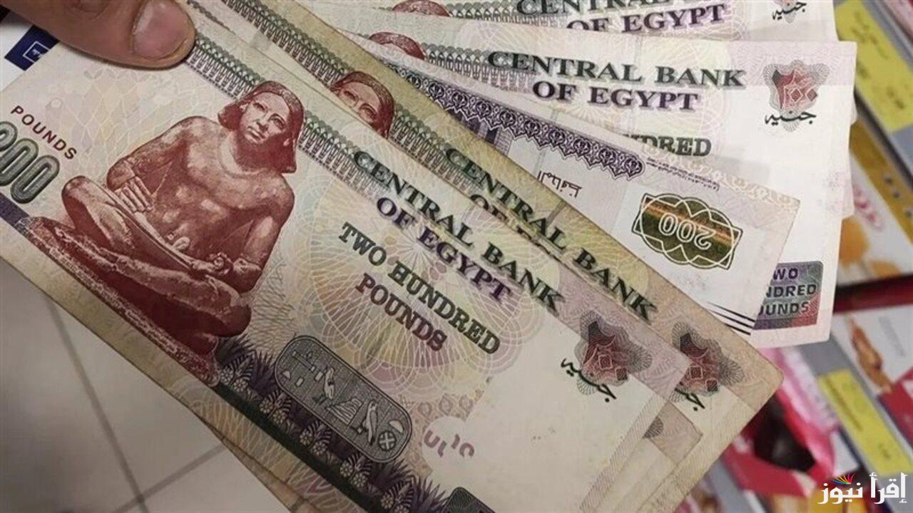 موعد صرف مرتبات شهر فبراير قبل رمضان 2025 وما هي حقيقة الزيادة الجديدة …. والمالية توضح