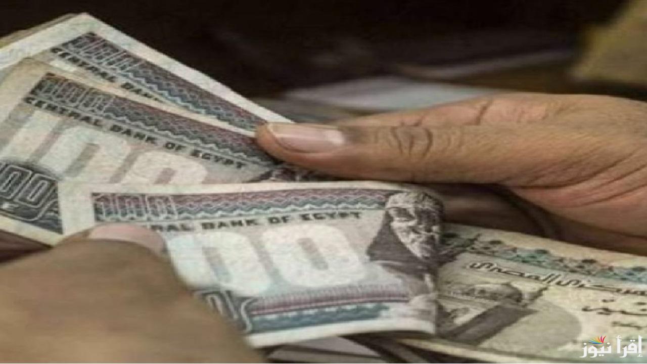 سعر الدولار اليوم مقابل الجنيه المصري بنهاية التعاملات الأسبوعية وبعد الإرتفاع المفاجئ