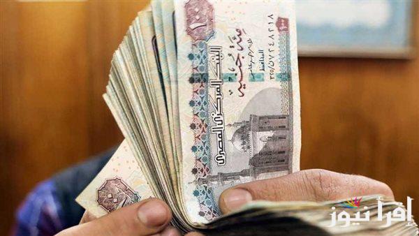 بشري سارة قبل رمضان .. اخر اخبار زيادة المرتبات والمعاشات 2025 ومواعيد صرف مستحقات شهر مارس