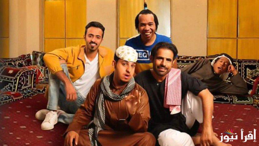 “الجزء الـ13 والجديد” موعد عرض مسلسل شباب البومب في رمضان 2025 علي روتانا خليجية وأهم الابطال