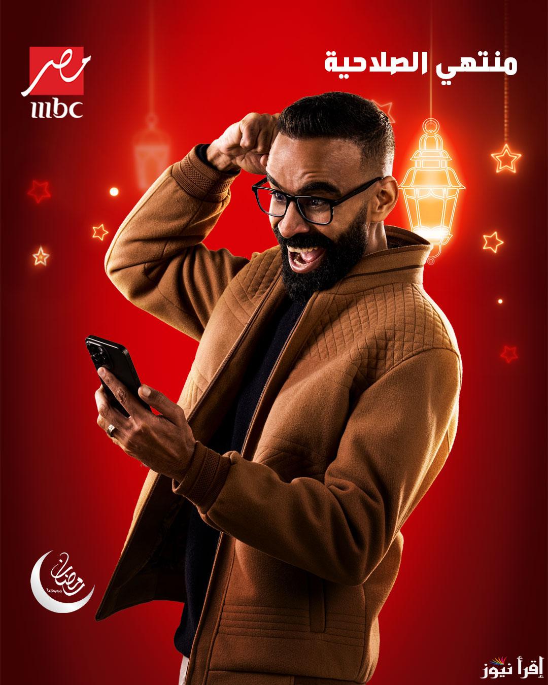 موعد عرض مسلسل منتهي الصلاحية في رمضان 2025 والقنوات الناقلة .. مرهنات ولعبة الطيارة
