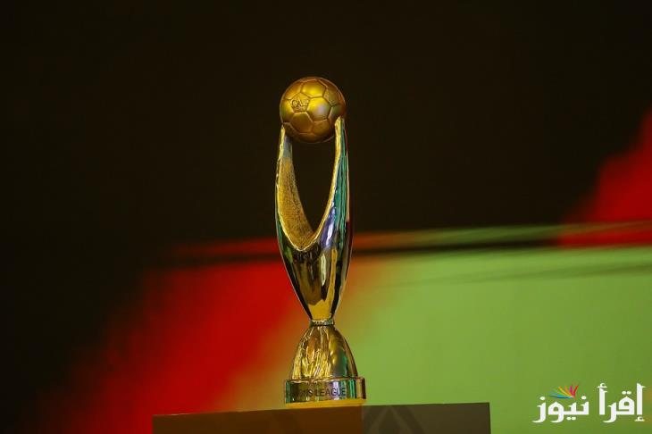 CAF يُعلن موعد قرعة ربع نهائي دوري ابطال افريقيا 2025 والأندية المتأهلة لهذه البطولة من الوطن العربي