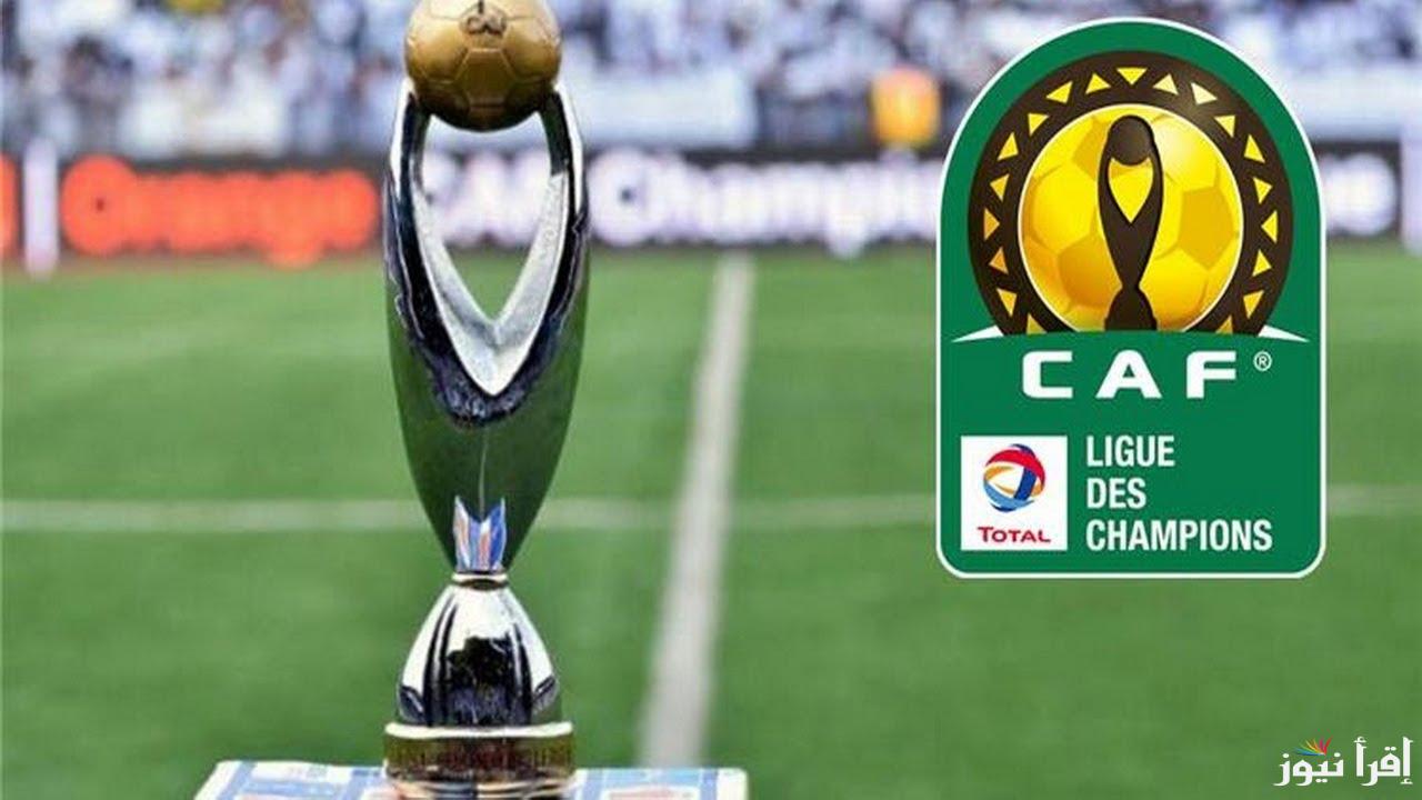 “الكاف” يعلن .. موعد قرعة ربع نهائي دوري ابطال افريقيا 2025 والثمانية فرق المتأهلة