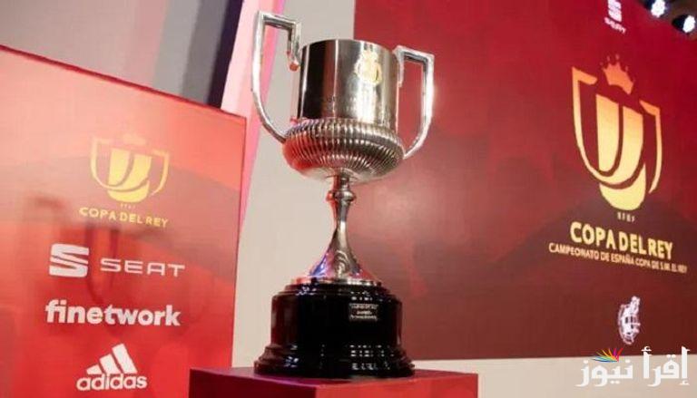 موعد قرعة نصف نهائى كأس ملك إسبانيا 2025 وفقا للاتحاد الإسباني والفرق المتأهلة