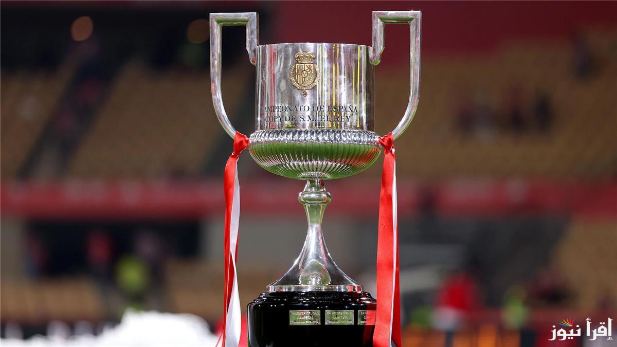 الاتحاد الاسباني يعلن موعد قرعة نصف نهائي كأس ملك إسبانيا 2025|| والأندية المتأهلة ومواعيد المباريات