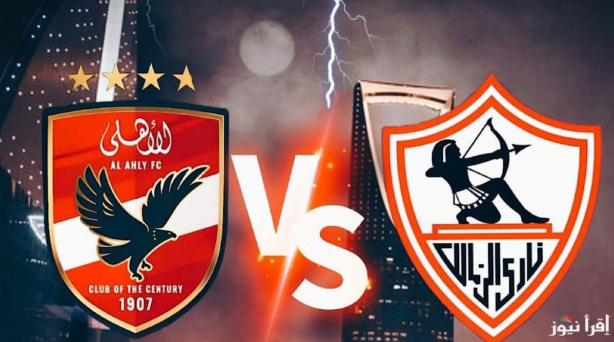 موعد مباراة الأهلي والزمالك القادمة في دوري المصري الممتاز 2025 والقنوات الناقلة