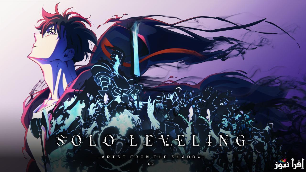 solo leveling season 2 موعد نزول الحلقة السابعة من سولو ليفلينج وتابع أخر الأحداث مع مينسونغ