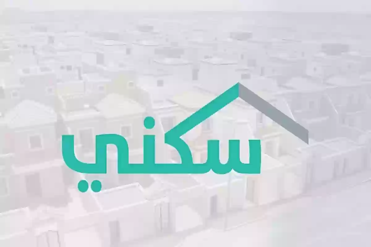 وزارة الإسكان تعلن موعد نزول الدعم السكني لشهر فبراير 2025 وكيفية الاستعلام عنه