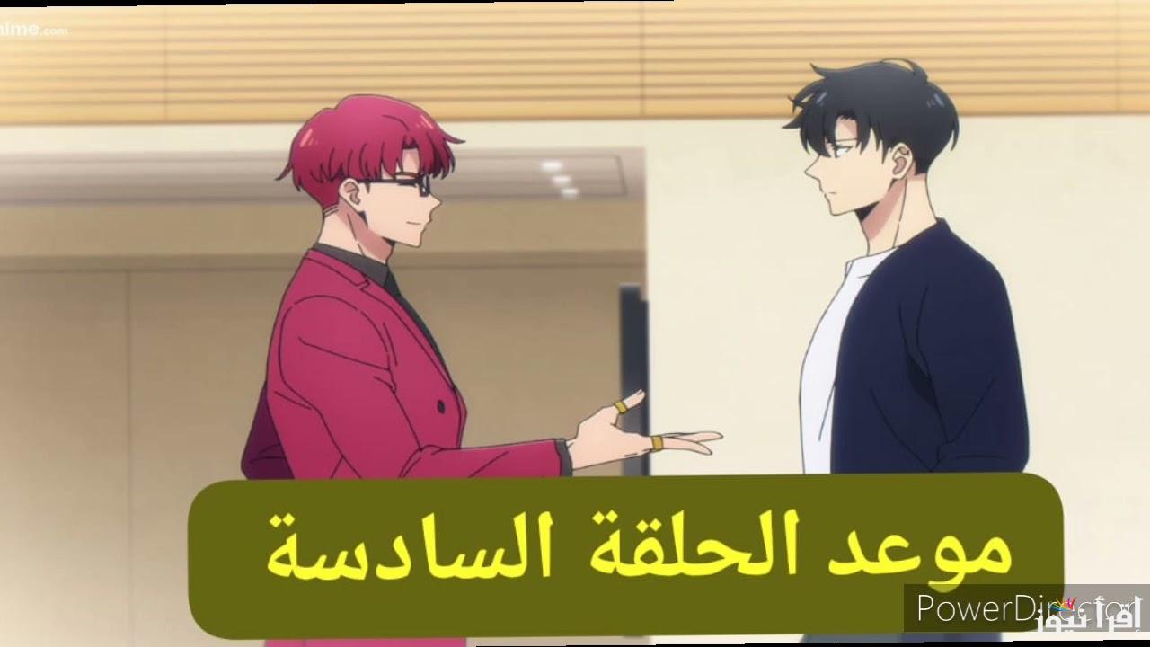 الأن Solo Leveling season 2 موعد نزول سولو ليفلينج الحلقة 6 الموسم الثاني 2025 عبر منصة كرانشي رول