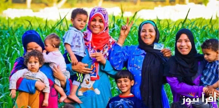 “سجل الأن” موقع تكافل وكرامة للإستعلام عن الأسماء الجدد 2025 والشروط اللازمة للاستفادة من المعاش