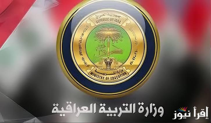 “نتائجنا” نتائج الثالث المتوسط الدور التمهيدية 2025 وموعد ظهوره عبر الرابط results.mlazemna.com