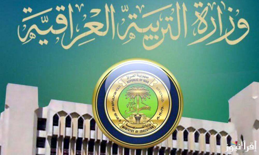 أكتشف نتيجتك الأن… نتائج السادس الابتدائي 2025 الدور التمهيدي الترم الأول عبر نتائجنا results.mlazemna.com في معظم المحافظات