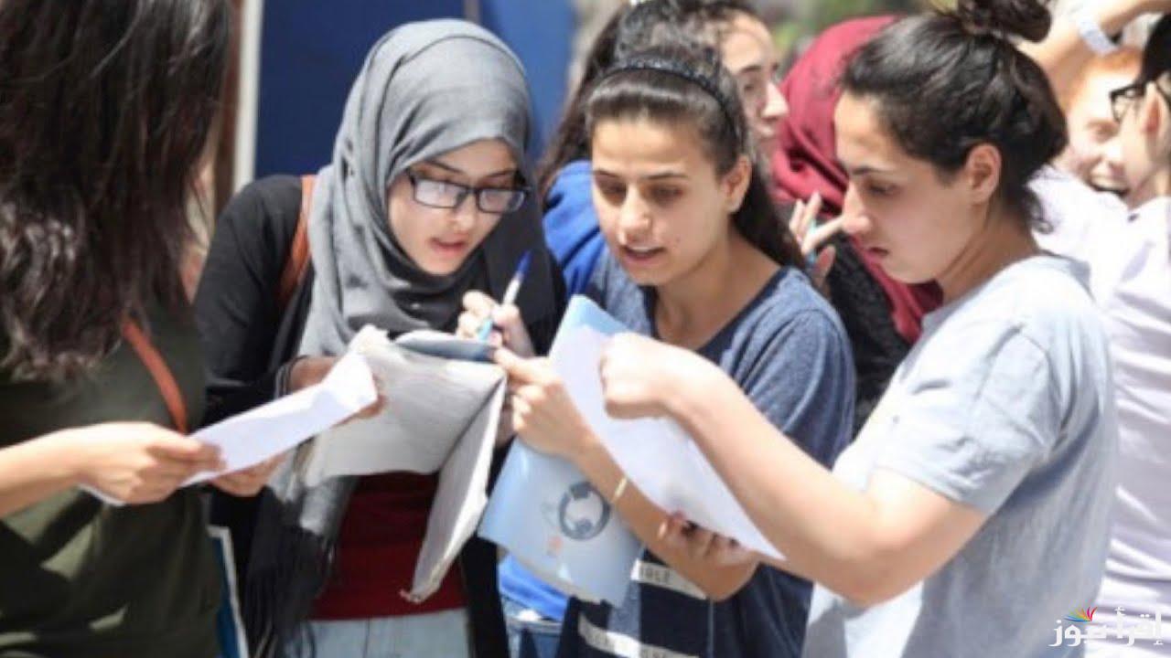 لجميع عموم المحافظات.. نتائج السادس الابتدائي العراق 2025 عبر موقع نتائجنا الالكتروني الرسمي nataegna.net