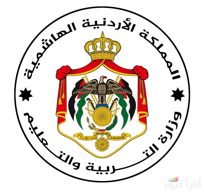 رابط www.bau.edu.jo نتائج الشامل للدورة الشتوية 2025 بالرقم الجامعي وموعد عرضها وفقاً لتصريحات دكتور نضال العجلوني
