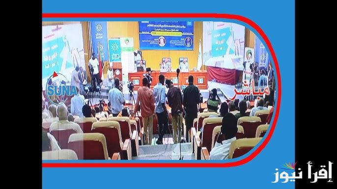 التربية السودنية نتائج الشهادة السودانية 2025 بالاسم ورقم الجلوس عبـر mohe.gov.sd عقب ظهورها في جميع الولايات