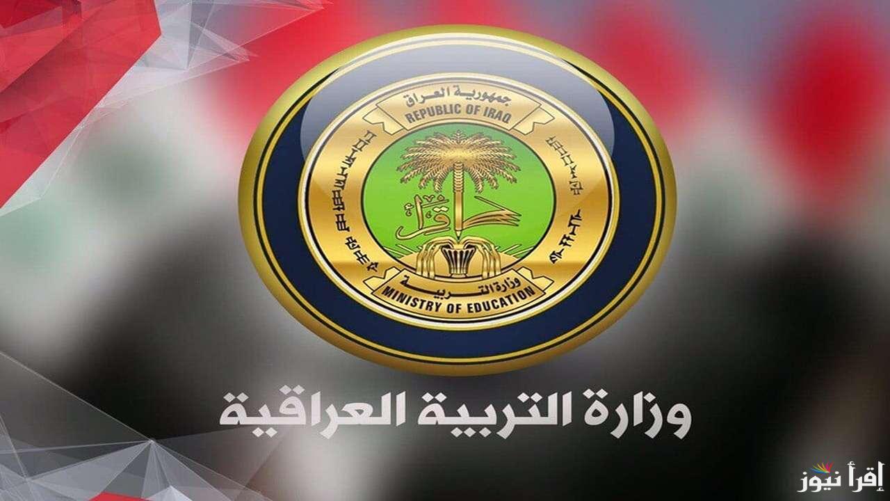 من هنا.. نتائج المهني التمهيدي 2025 السادس الاعدادي وخطوات الاستعلام عبر موقع الوزارة epedu.gov.iq