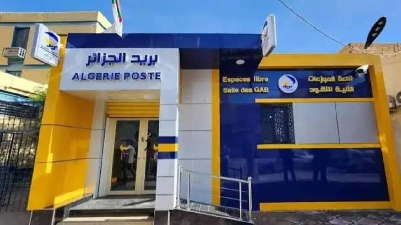 eccp.poste.dz خطوات الاستعلام عن نتائج مسابقة البريد الجزائري للتوظيف 2025 والأوراق المطلوبة