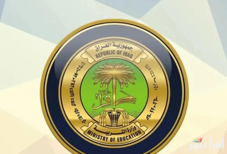 “الأن” نتائجنا تحميل نتائج التمهيدي المهني 2025 وخطوات الاستعلام عن النتيجة عبر الموقع results.mlazemna