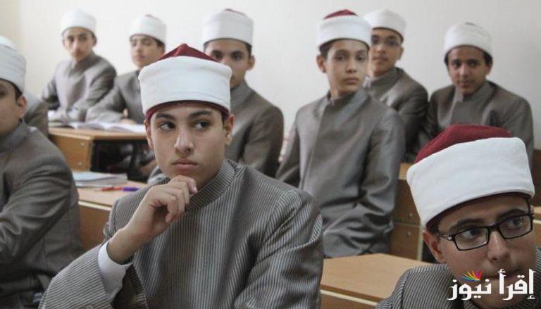 “بالخطوات”..نتيجة الشهادة الابتدائية الأزهرية 2025 بوابة الأزهر الشريف برقم الجلوس عبر azhar.eg