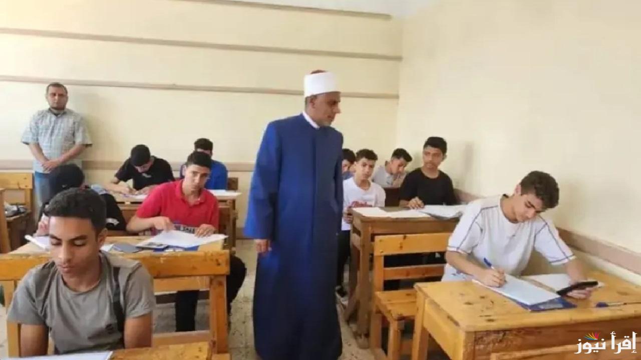 رابط استعلام نتيجة الشهادة الاعدادية الأزهرية بالاسم ورقم الجلوس لمختلف المحافظات فور اعتمادها