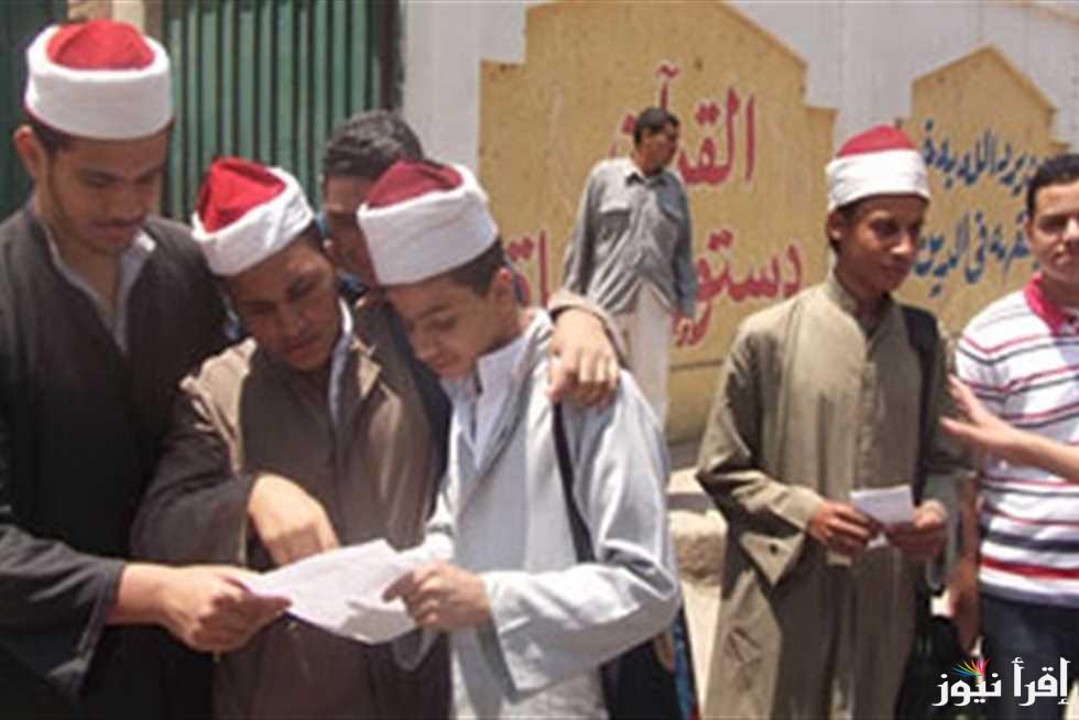 رسميـًا الان .. نتيجة الشهادة الابتدائية والاعدادية الازهرية 2025 عبر موقع natiga.azhar.eg