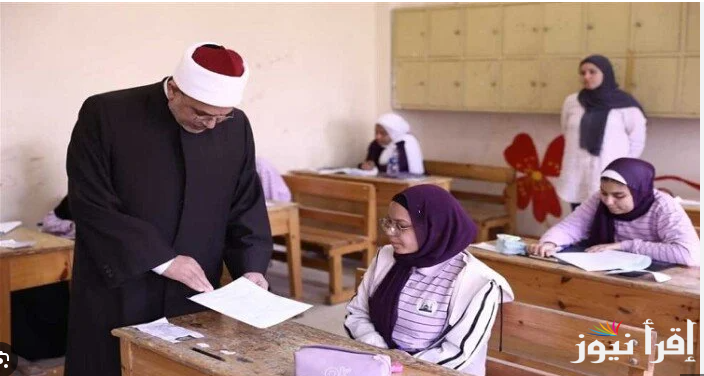 بوابة الازهر الالكترونية|| رابط نتيجة الشهادة الإعدادية الازهرية 2025 الترم الأول عبر azhar.eg بالاسم ورقم الجلوس