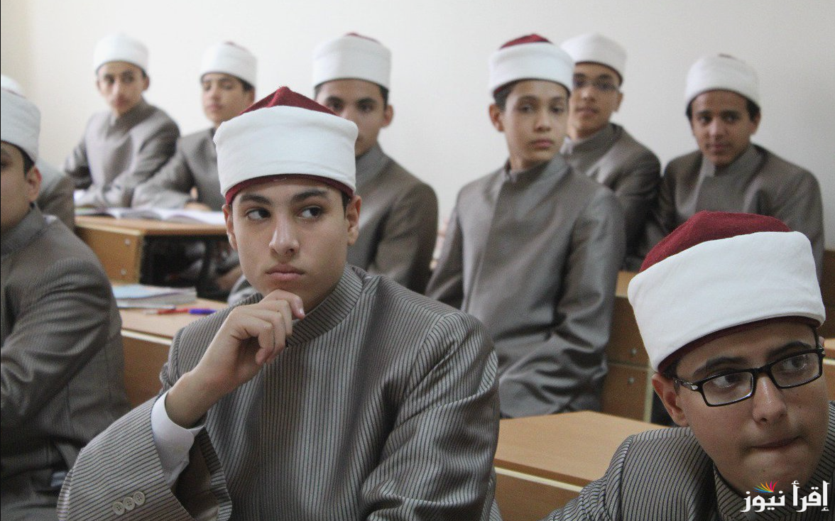 موعد الإعلان عن نتيجة الشهادة الاعدادية الازهرية 2025 وتوزيع الدرجات للصف الدراسي الأول
