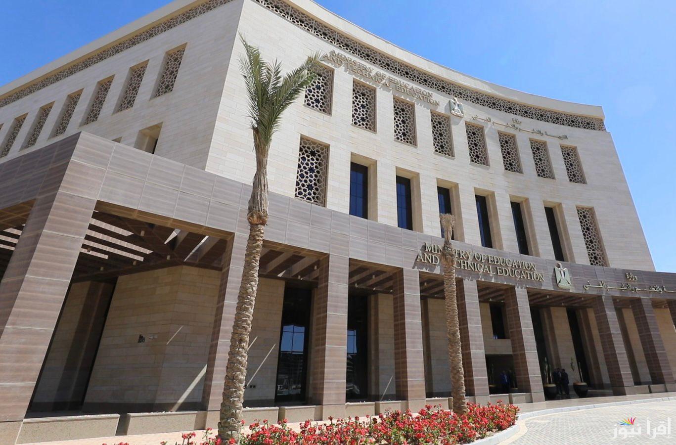 رابط نتيجة ثالثة إعدادي بالاسم ورقم الجلوس ٢٠٢٥ … بوابة التعليم الاساسي نتيجة الشهادة الاعدادية eduserv.cairo.gov.eg