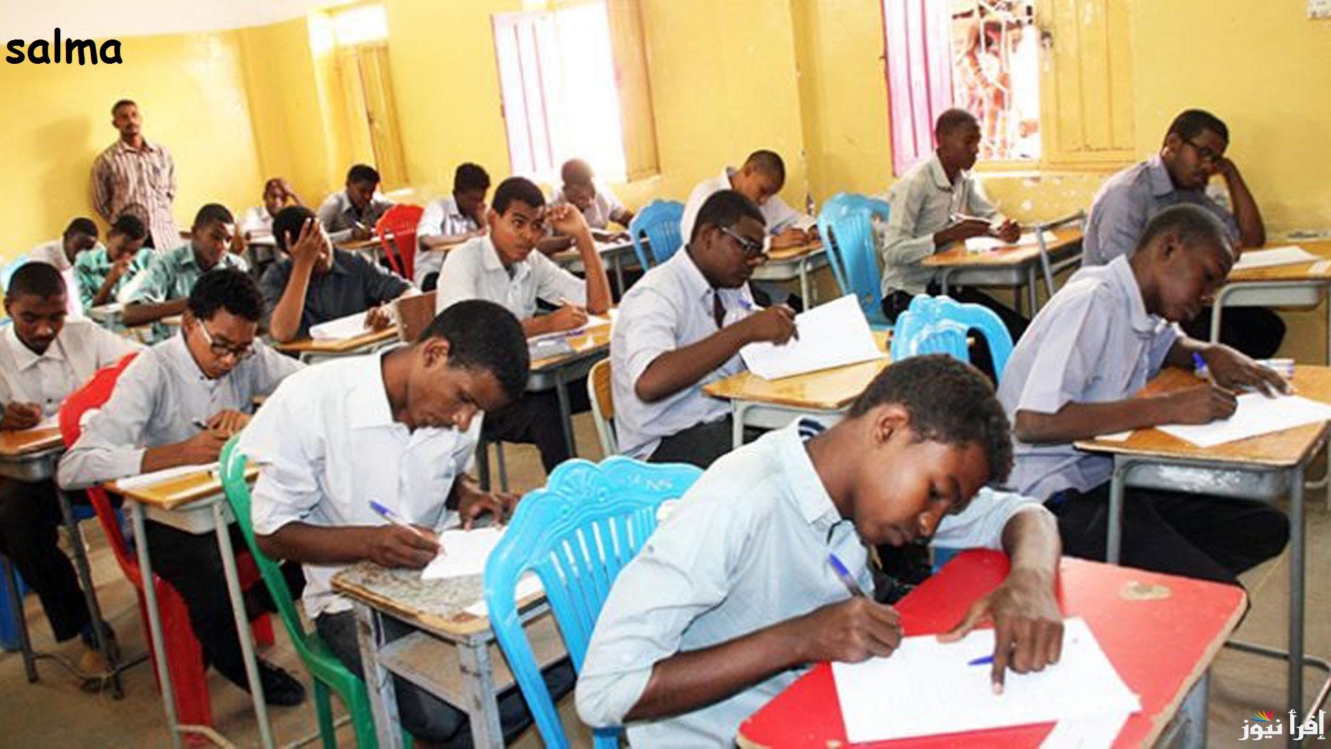 “فور ظهورها” نتيجة الشهادة السودانية 2025 بالاسم ورقم الجلوس
