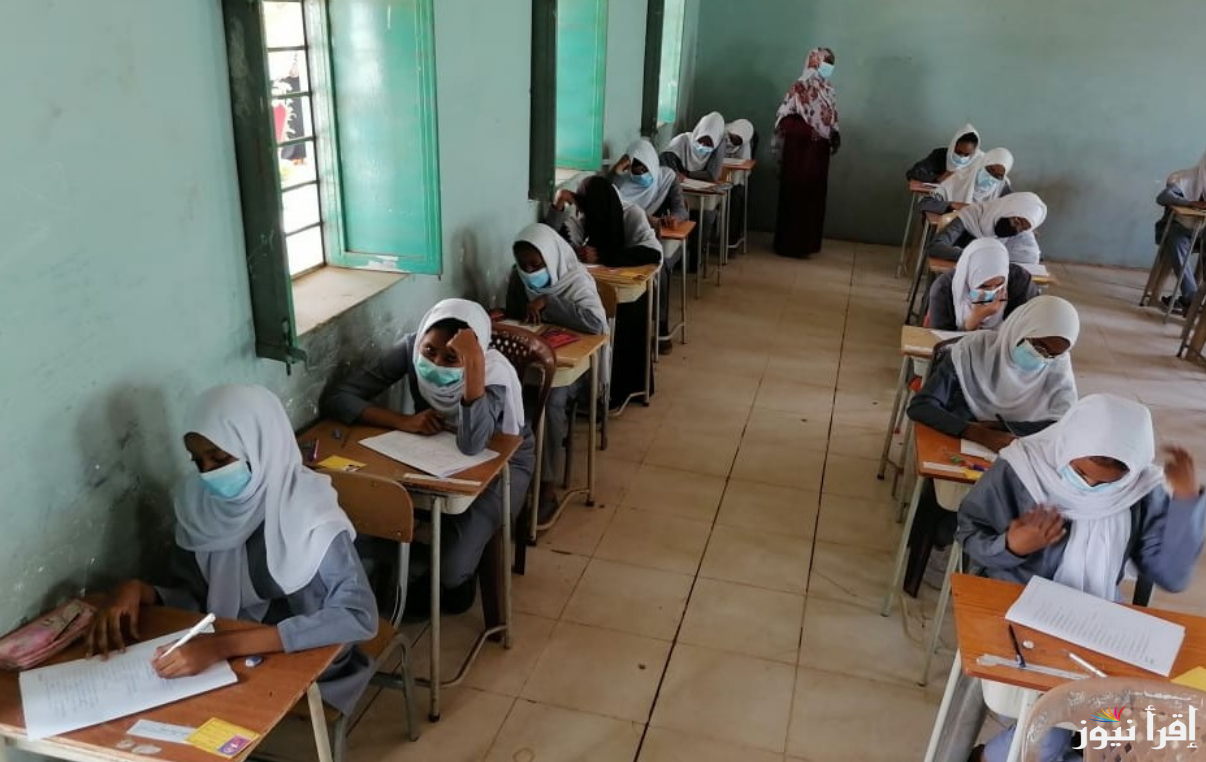 رابط استخراج نتيجة الشهادة السودانية 2025 موقع وزارة التربية والتعليم من النت mohe.gov.sd