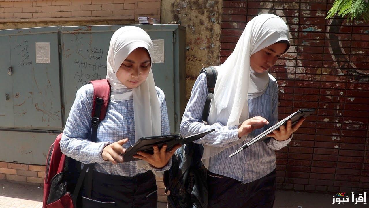 رابط moe.gov.eg  نتيجة الصف الاول والثاني الثانوي الترم الاول 2025 بالاسم ورقم الجلوس فور ظهورها